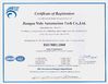 China NINGBO NIDE MECHANICAL EQUIPMENT CO.,LTD certificaciones